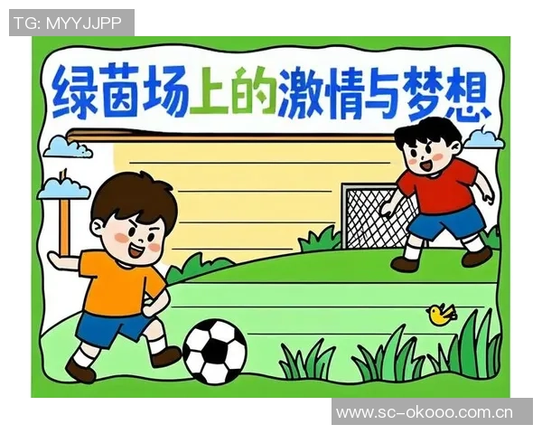 追随足球明星的足迹感受激情与梦想的完美结合 追随足球明星的足迹感受激情与梦想的完美结合