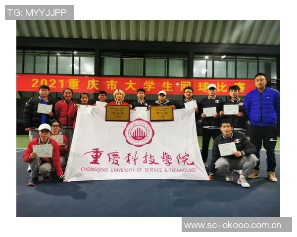 重庆网球队在全国网球耐力排行榜中荣登第八名展现出强大实力与潜力 重庆网球队在全国网球耐力排行榜中荣登第八名展现出强大实力与潜力